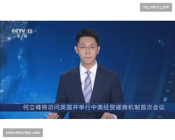 中美经贸磋商机制首次会议顺利召开后续将继续推动重要议题深入讨论 中美经贸磋商机制首次会议顺利召开后续将继续推动重要议题深入讨论